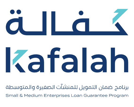 برنامج كفالة للمنشآت الصغيرة